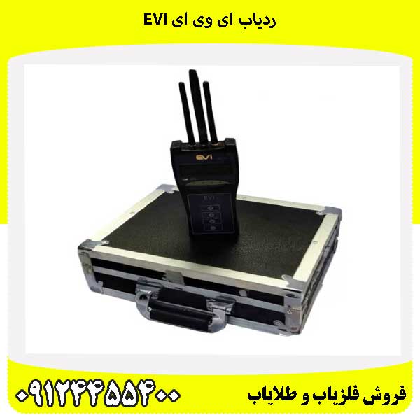 ردیاب ای وی ای EVI09124455400