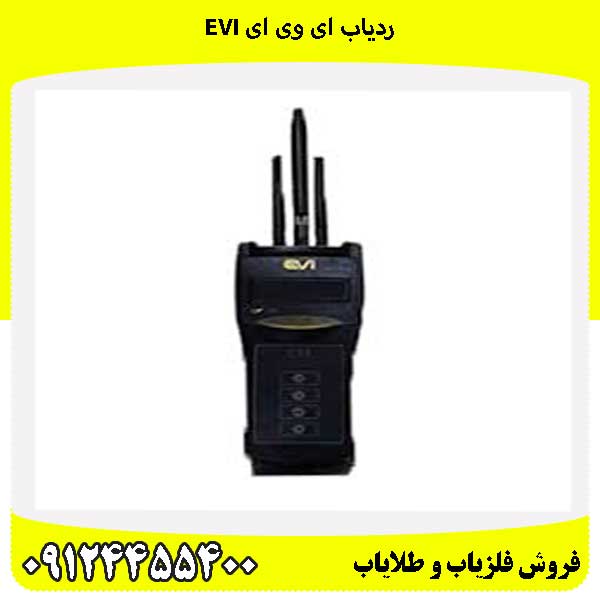 ردیاب ای وی ای EVI09124455400