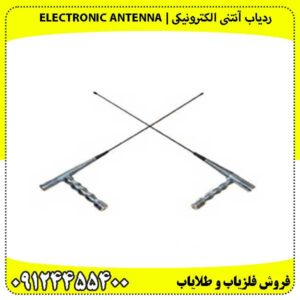 ردیاب آنتنی الکترونیکی | Electronic Antenna Tracker