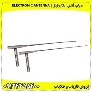 ردیاب آنتنی الکترونیکی | Electronic Antenna Tracker