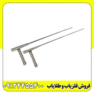 ردیاب آنتنی الکترونیکی | Electronic Antenna Tracker