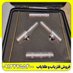 ردیاب آنتنی الکترونیکی | Electronic Antenna Tracker