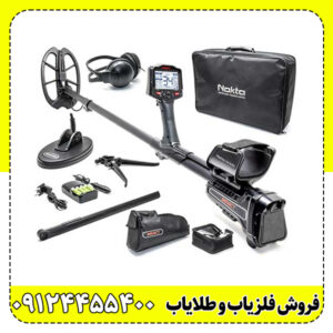 فلزیاب ایمپکت پرو(IMPACT PRO)