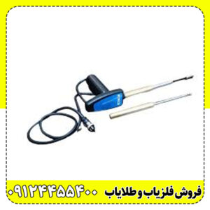 ردیاب ال آر ال (1000 L R L )