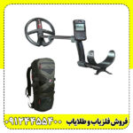 دستگاه فلزیاب اکس پی دئوس XP DEUS