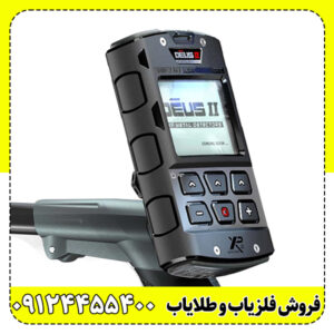 دستگاه فلزیاب اکس پی دئوس XP DEUS