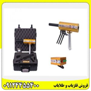 ردیاب ای کی اس 09124455400