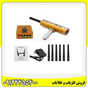 ردیاب ای کی اس 09124455400