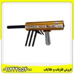 ردیاب ای کی اس 09124455400