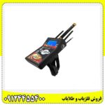 ردیاب گلد هانتر 09124455400