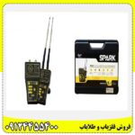 ردیاب اسپارک 09124455400