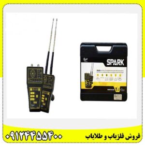 ردیاب اسپارک 09124455400