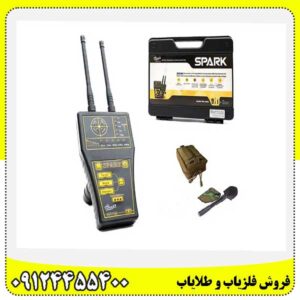 ردیاب اسپارک 09124455400