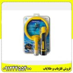 فلزیاب پالس دایو اسکوبا 09124455400