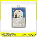 فلزیاب پالس دایو اسکوبا 09124455400