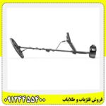 فلزیاب دابل اسکور - Image 2