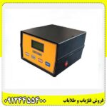 ردیاب ال آر ال 5000 - Image 2