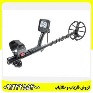 فلزیاب آنفیبیو 09124455400