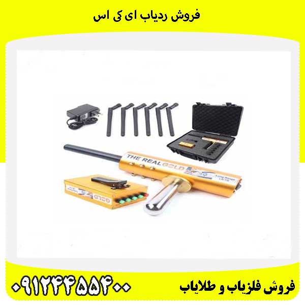 فروش ردیاب ای کی اس09124455400