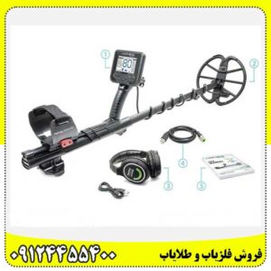 فلزیاب آنفیبیو (Anfibio)