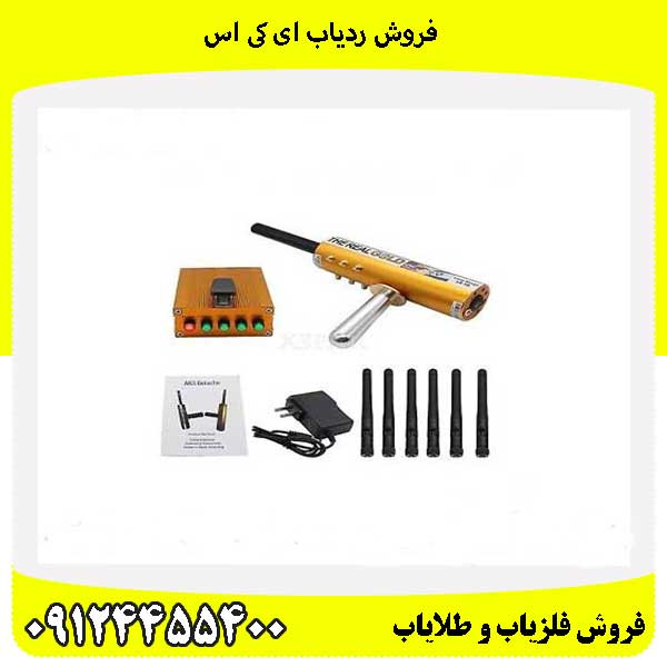 فروش ردیاب ای کی اس09124455400