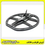 فلزیاب آنفیبیو - Image 2