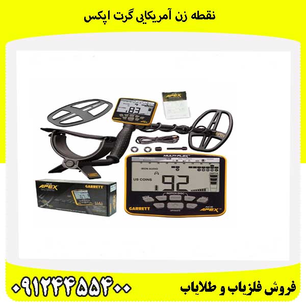 نقطه زن آمریکایی گرت اپکس 09124455400