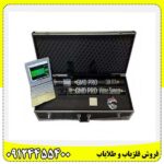 اسکنر جی ام دی پرو 09124455400