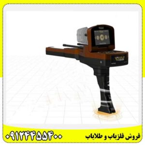 ردیاب گلد ویژن 09124455400