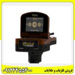 ردیاب گلد ویژن 09124455400