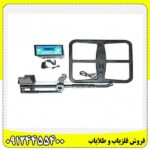 فلزیاب دیانا 09124455400