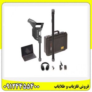 فلزیاب روور سی 4 09124455400