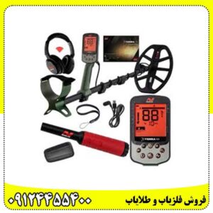 فلزیاب X-terra pro