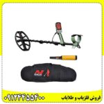 فلزیاب اکسترا پرو - Image 6