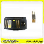 ردیاب سوپر آلان تاراما 09124455400
