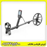 فلزیاب سیمپلکس اولترا 09124455400