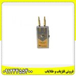 ردیاب سوپر آلان تاراما 09124455400