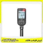 فلزیاب سیمپلکس اولترا 09124455400