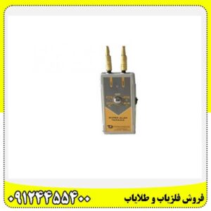 ردیاب سوپر آلان تاراما 09124455400
