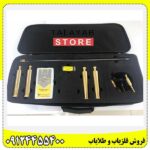 ردیاب سوپر آلان تاراما 09124455400