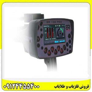 ردیاب بی آر 100 پرو 09124455400