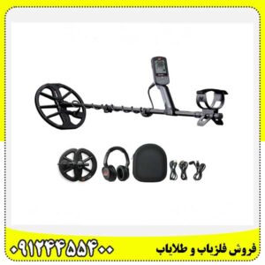 فلزیاب اکوناکس 900