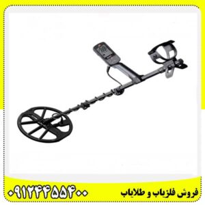 فلزیاب اکوناکس 900