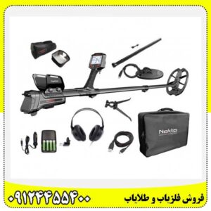 فلزیاب ایمپکت پرو 09124455400