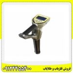 فلزیاب جی اسکنر 09124455400