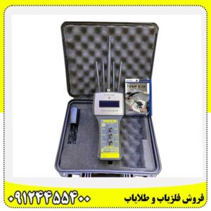 ردیاب تام ایکس ۶۰ 09124455400