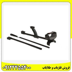 فلزیاب (تی فایندر T 5)