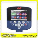 فلزیاب جی پی زد 7000 09124455400