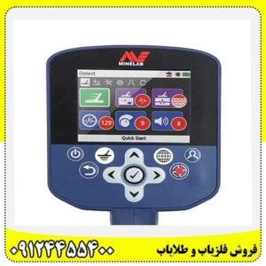 فلزیاب جی پی زد 7000 09124455400