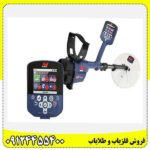 فلزیاب جی پی زد 7000 09124455400